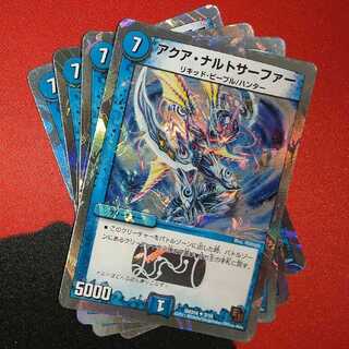 Aqua Narto Surfer (Superdeck spec.) U-foil 5/16