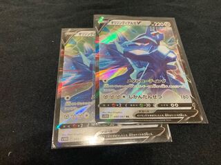 Origin DialgaV RR 048/067 1枚