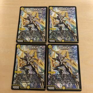 m80301 shimmering mek holy war zetsuju SR 6/138 four copies