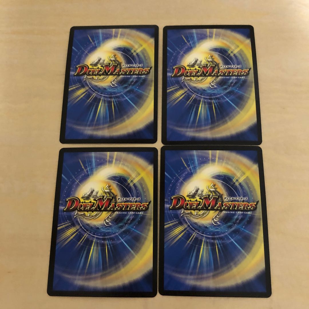 m80301 shimmering mek holy war zetsuju SR 6/138 four copies