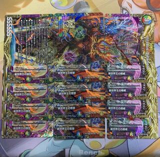 Fighting Ki of the New World King｜Volzeos-Balamord (bottom) KGM KM5/KM5 4 each other