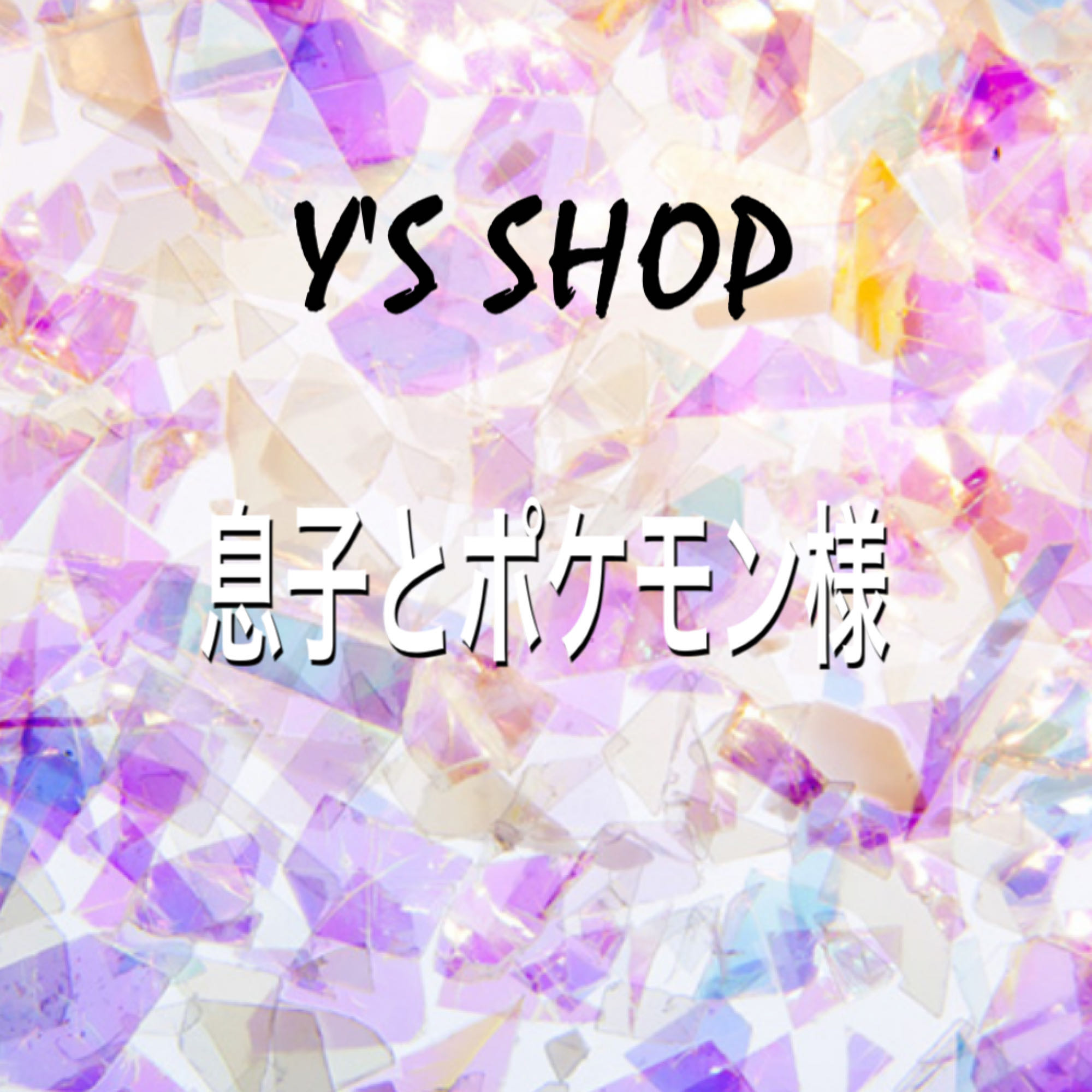 3 units for my son and Pokemon: 150,000 yen + 400 yen for shipping 1枚