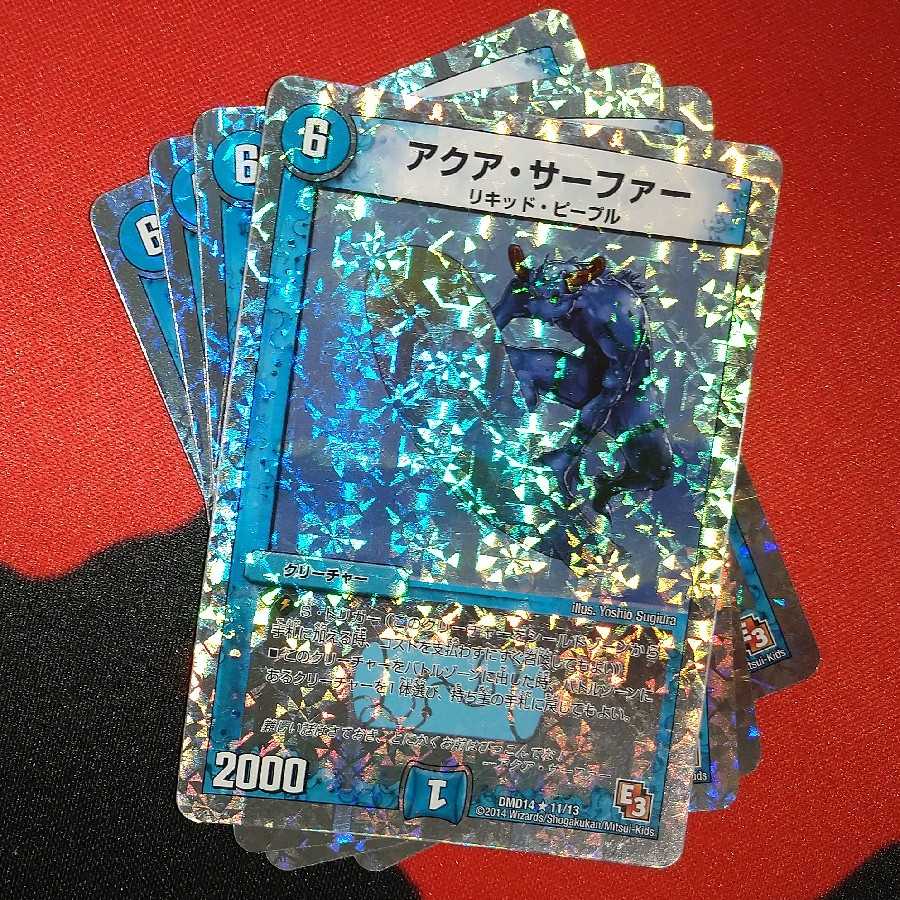 Aqua Surfer (Superdeck spec.) R-foil 11/13