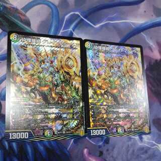 Shiver connection Grateful Ben, 2 sheets.