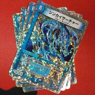 Shinkai Searcher (Superdeck spec.) VR 12/22