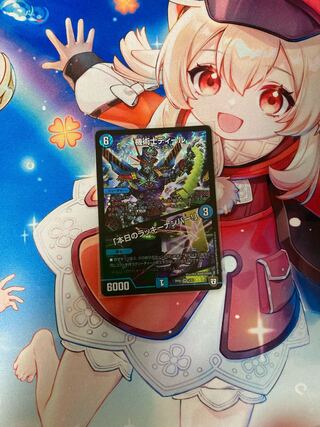 The Mechanic Deal｜"Today's Chansey Number! VR 3/93