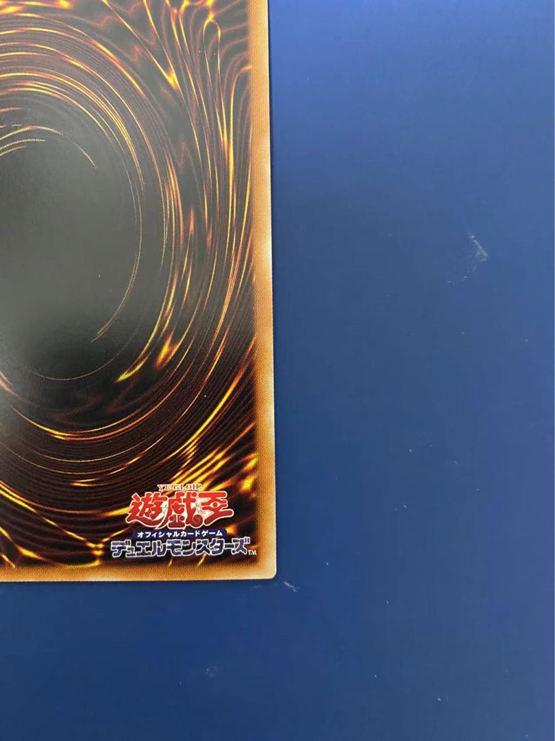 Yu-Gi-Oh Welcome Labourince Super Rare