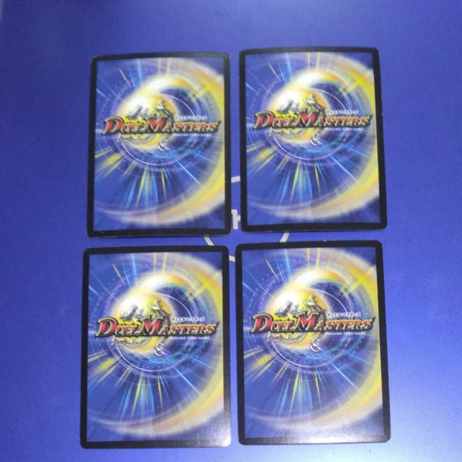 The True Name Tiger Legend 4 copies