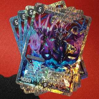 Darkness Demon Dragon Grave Motto of Tombstone (Super Deck Specs) 4/22