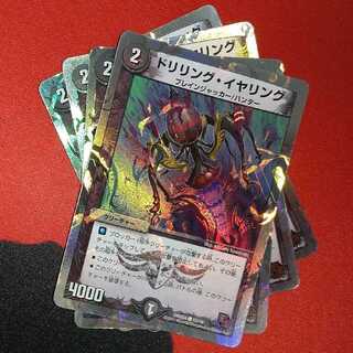 Drilling earrings (Superdeck specification) C-foil 12/16