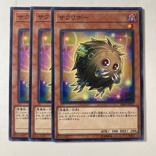 6326 Relinkuriboh ☆8692