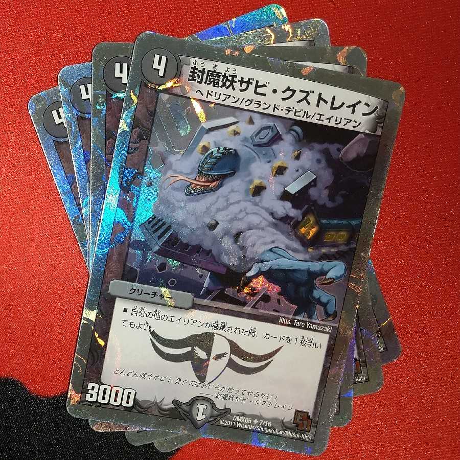 Sealed Demon Specter Xavi Kuztrain (Superdeck spec.) U-foil 7/16