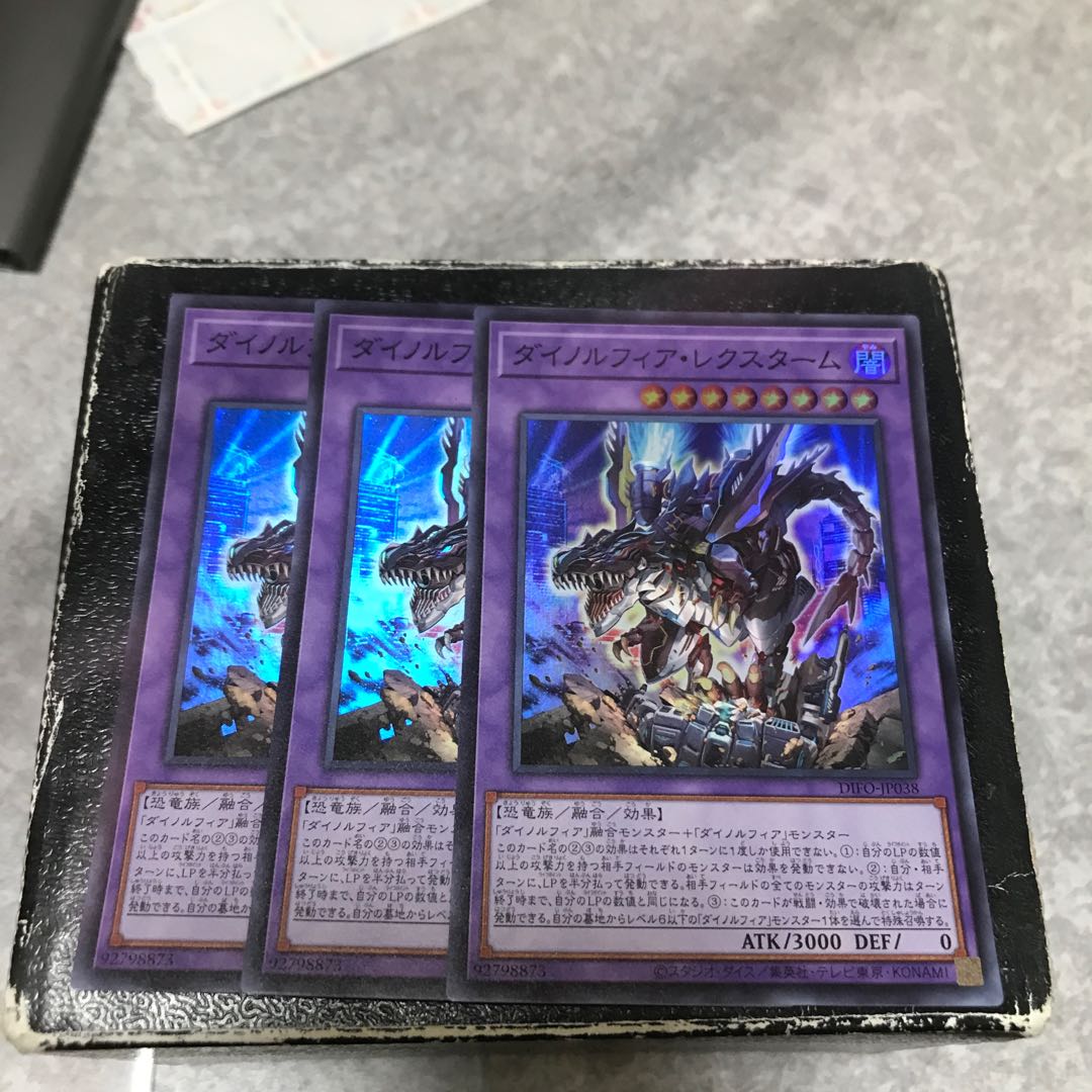 Dinorphia Lextarm, 3 super-rare.