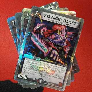 ゲロ NICE・ハンゾウ(スーパーデッキ仕様) U-foil 6/16