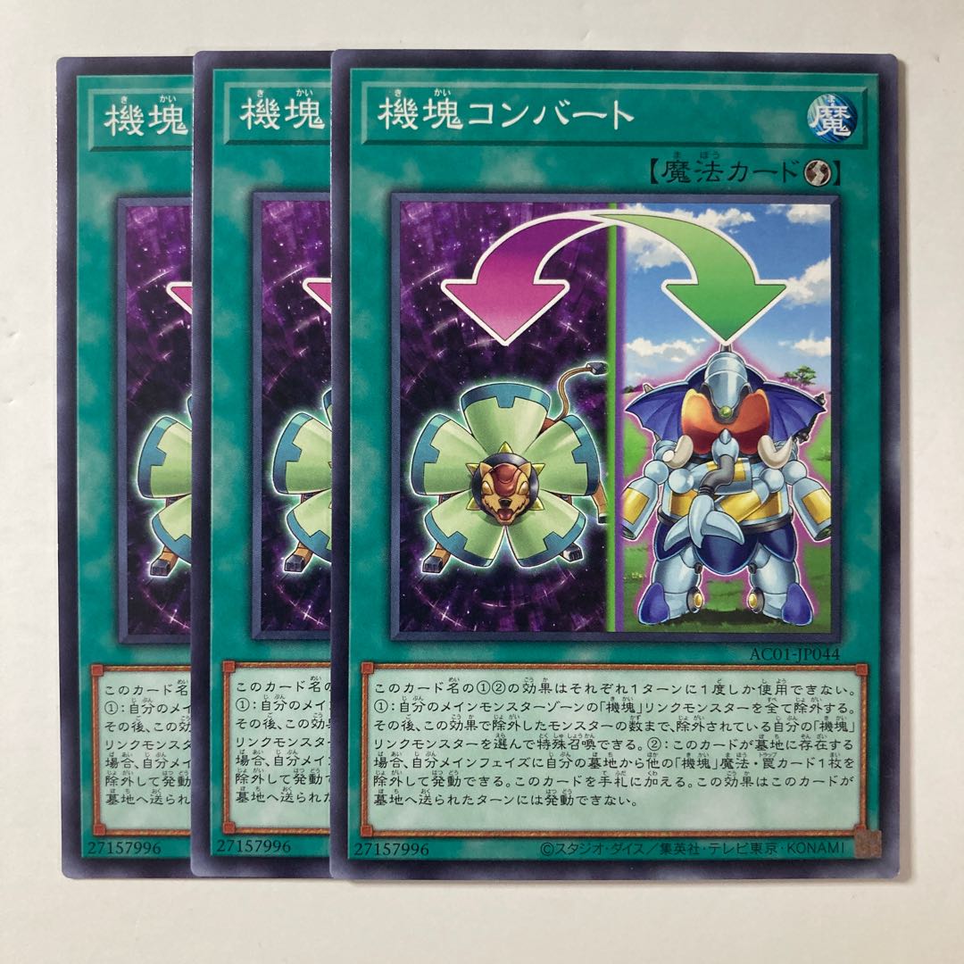 6329 Appliancer Conversion ☆8696