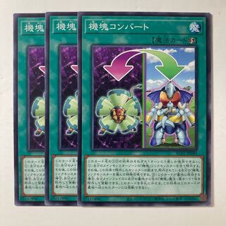 6329 Appliancer Conversion ☆8696