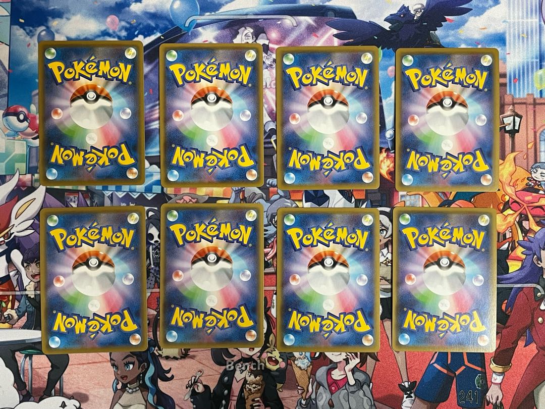 ムゲンダイナV   ムゲンダイナVMAX  4枚セット