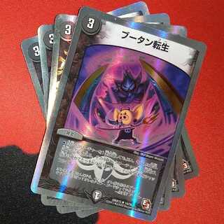 ブータン転生(スーパーデッキ仕様) U-foil 14/30