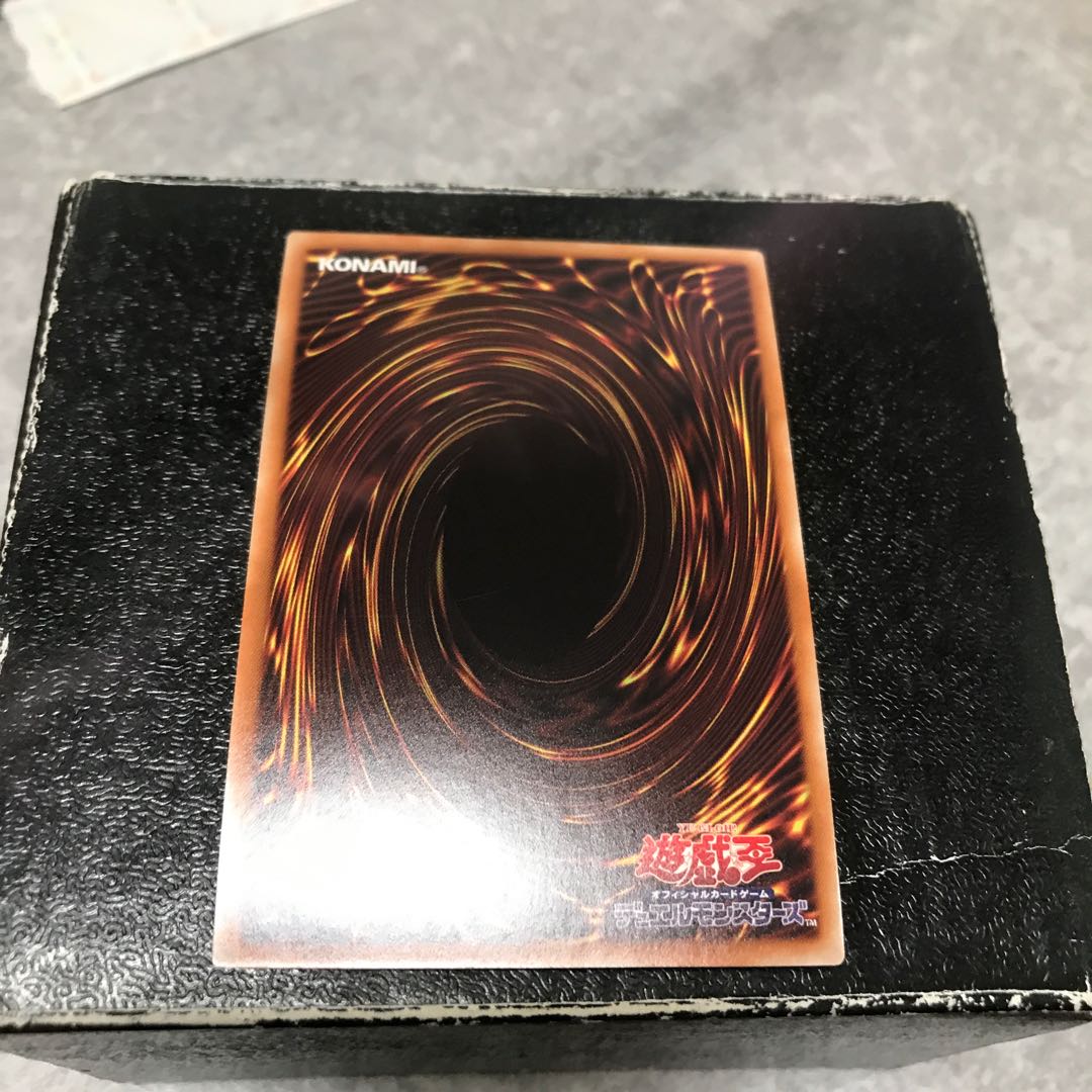 Abyss Dweller Super Rare JP024