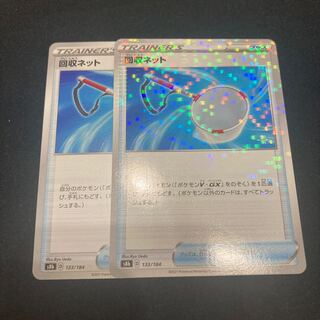 Scoop Up Net 133/184