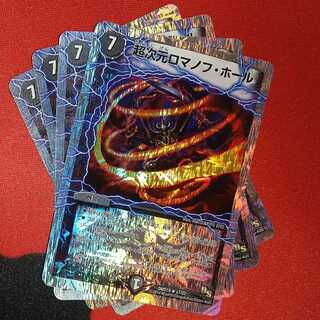 Psychic dimension Romanov Hall (Superdeck spec) R-foil 17/22