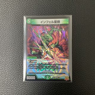 Infel Star Tree VR 7/76