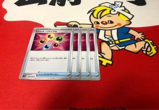 エネルギーリサイクル×4