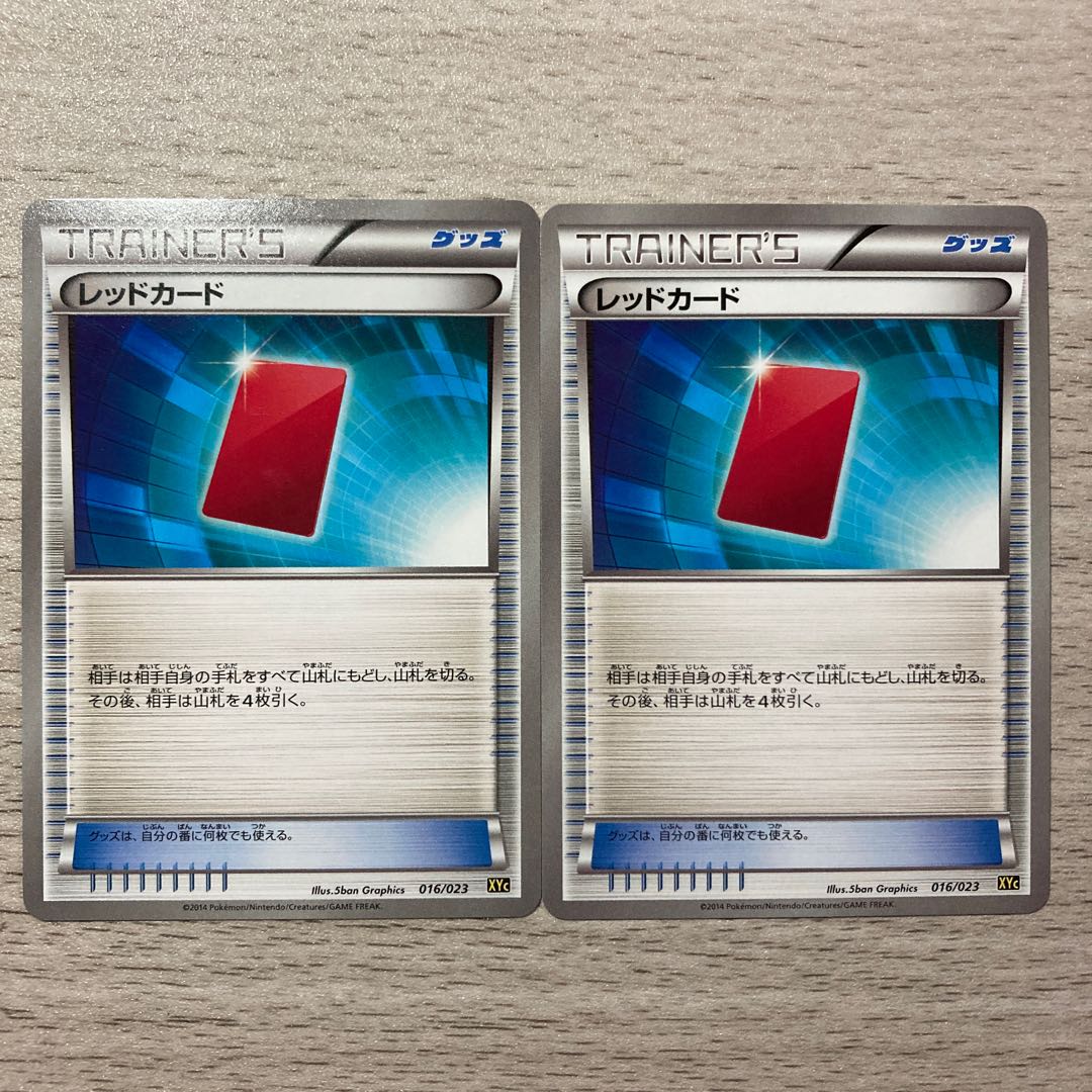 100 yen sale] Red Card TD 016/023 2 pieces