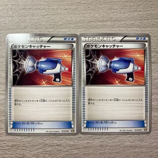 100 yen] Pokemon Catcher TD 013/018 2 pieces