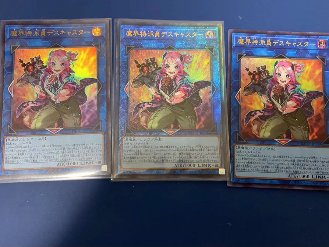 Yu-Gi-Oh, Magic Correspondent Deathcaster, Relief, Two Ultras.