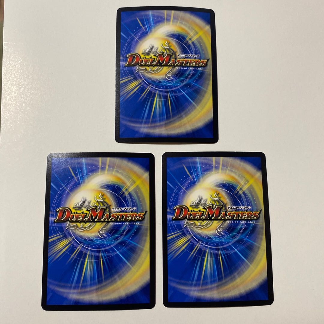 Fighting Conflict and Growth Decision (20th Rare Spec) VR 11A/20 Set of 3