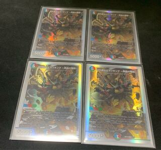 切札勝太&カツキング -熱血の物語-