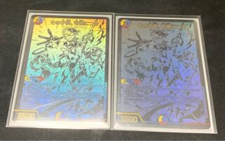 The child is lovely BE7/BE10