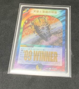 Angels and Darkness Devil's Tomb R-foil W10/W20