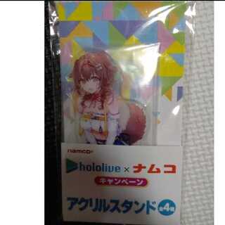 Hololive Korone Inugami