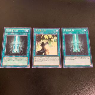 Ritual Magic Set 1枚