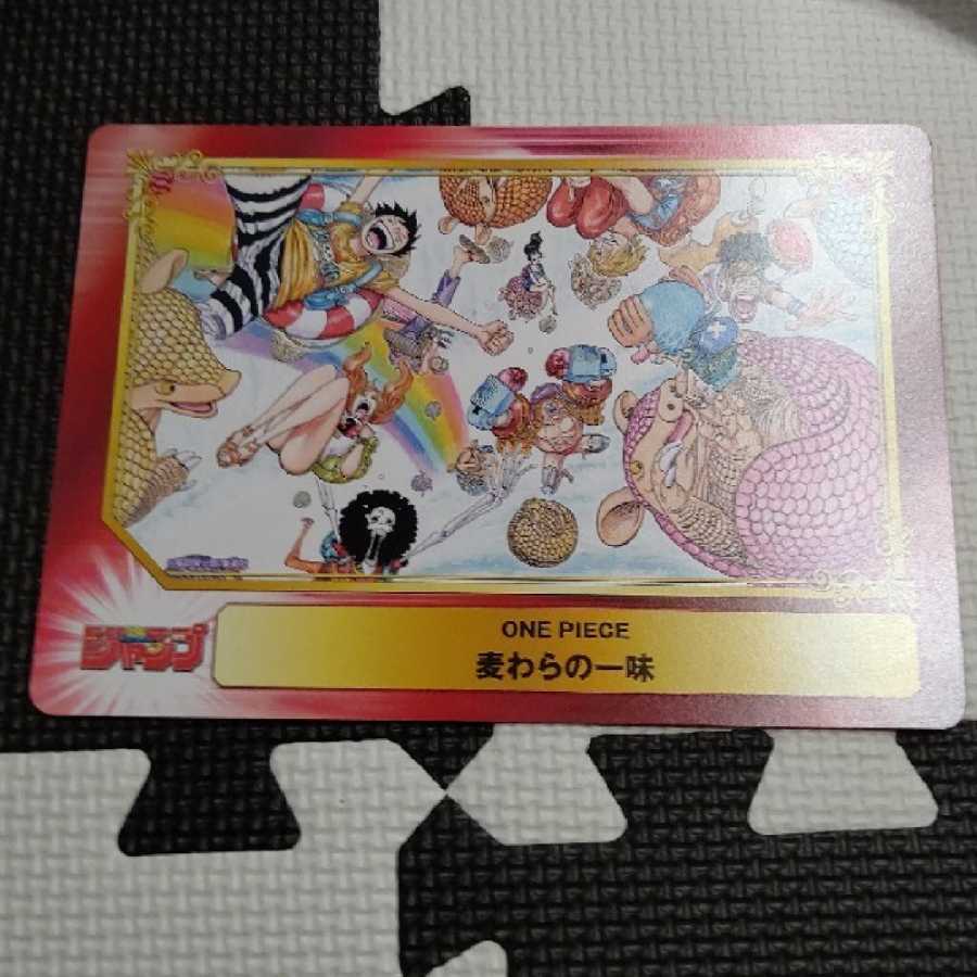 ONE PIECE アニメイト BIGカード  集英社コミックフェスティバル