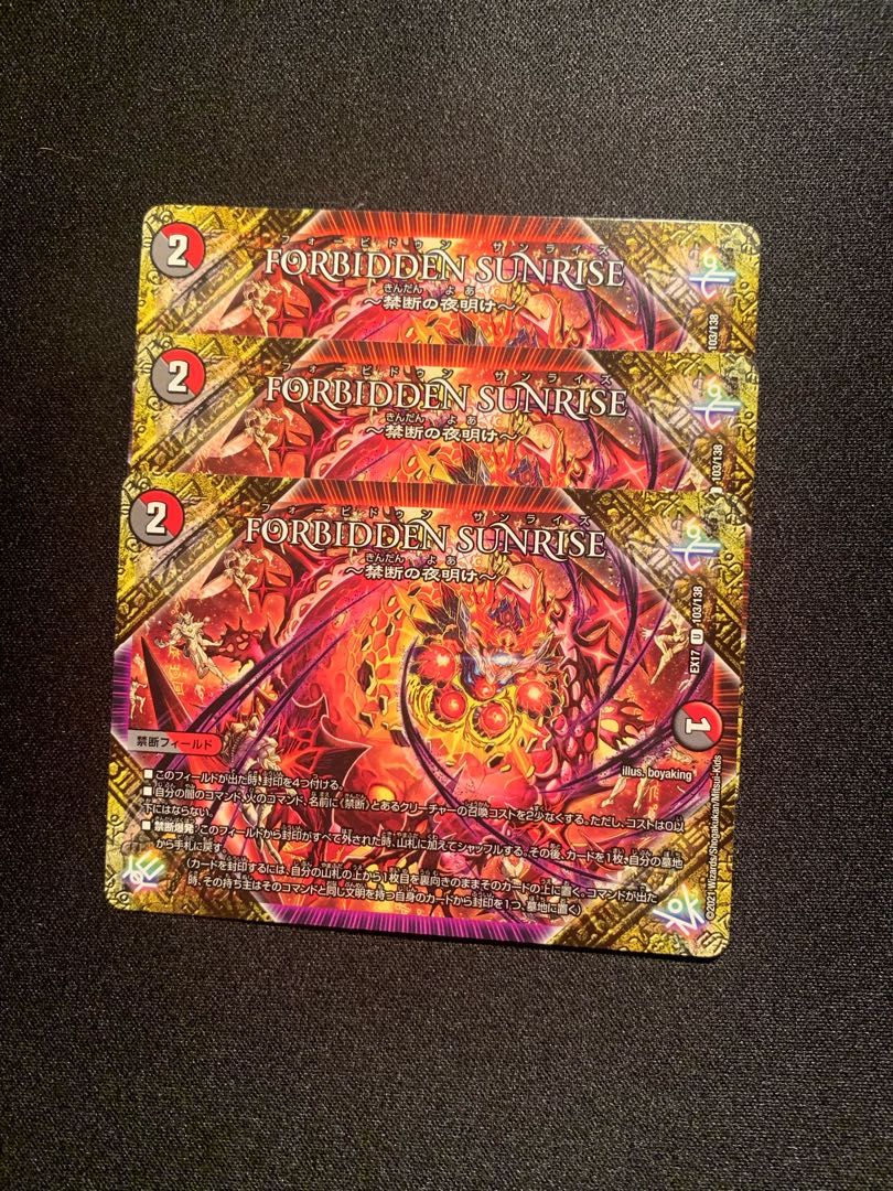 FORBIDDEN SUNRISE -Forbidden Night Dawn- U 103/138 3-CARD SET