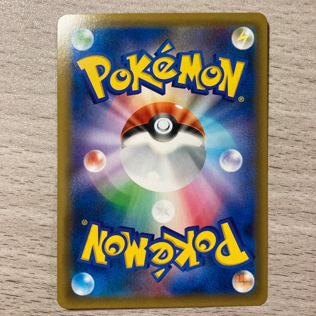 【特価】コイキング&ホエルオーGX RR 019/095