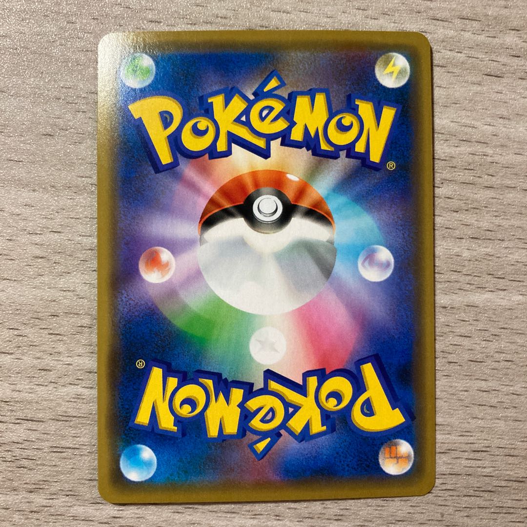 Special Price】ZeraoraGX RR 051/173