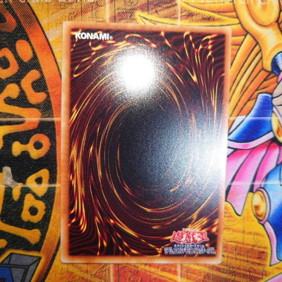 Black Luster Soldier Ultra Rare