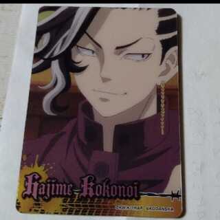 東京リベンジャーズ 九井一 ココ 乾青宗 イヌピー