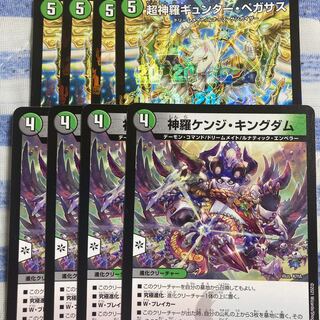 Psychic Shinra Günther Pegasus 76/100