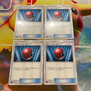 Pokemon Card Cherish Ball