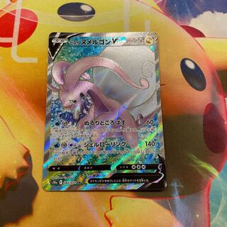 Pokemon card jade Goodrav sr