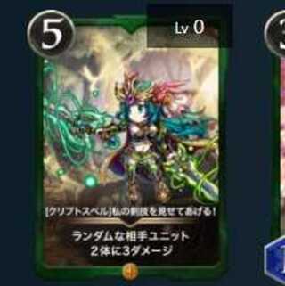 1枚　[クリプトスペル]私の剣技を見せてあげる！　緑CS　ゴールド