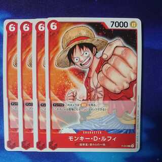 モンキー・D・ルフィ  プロモ  ONE PIECE  カードゲーム