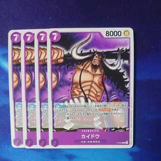 Kaido Promo ONE PIECE Card Game