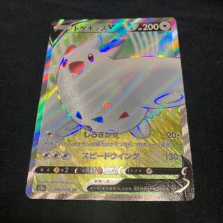 トゲキッスV SR 082/076