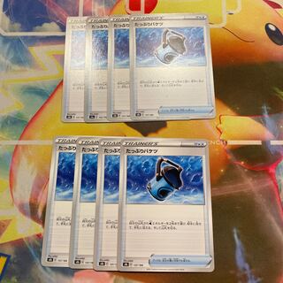 Pokémon Card Capacious Bucket